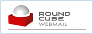 ROUND CUBE WEBMAIL